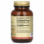 Вітамін D3 250 мкг (10 000 МО), 120 капсул (Solgar) - Зображення 2