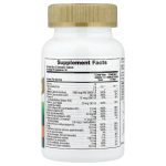 Animal Parade® GOLD — жувальні вітаміни для дітей, мультивітамін, 60 шт (Nature’s Plus) - Зображення 2